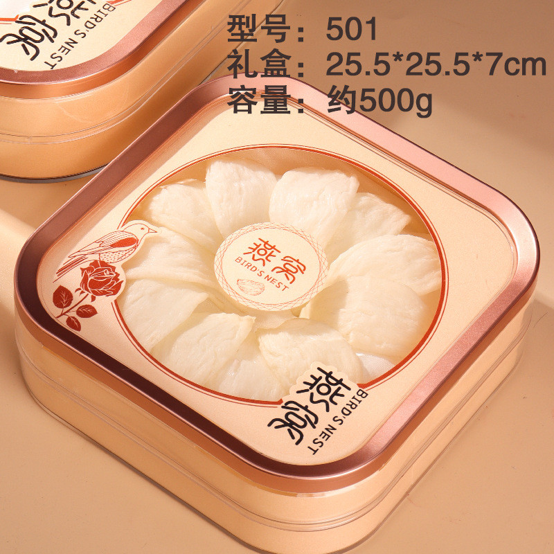 酷滋轻奢四宝礼盒滋补品干货燕窝鹿茸西洋参石斛包装盒空礼品盒