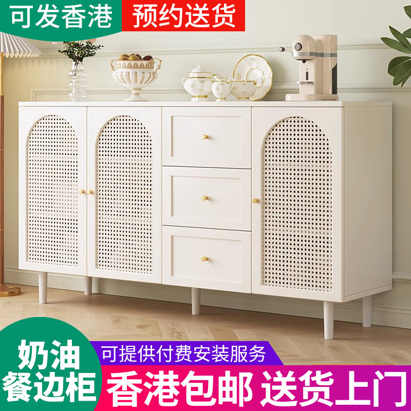 【香港包邮】餐边柜法式置物架小户型斗柜藤编实木橱柜轻奢储物柜