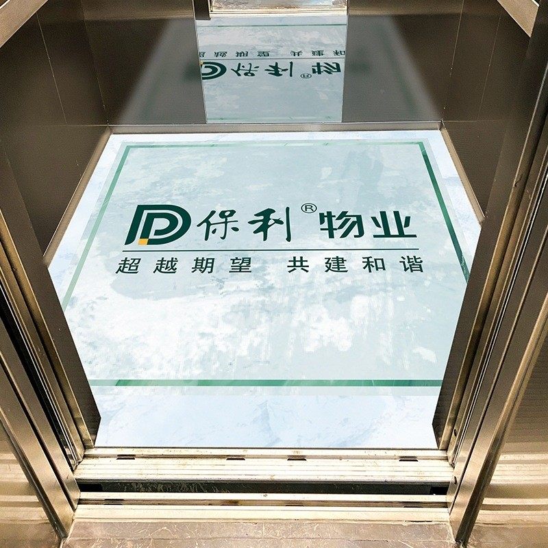 物业公司电梯轿厢专用地垫设计logo高端仿大理石地毯耐磨pvc地板,家装主材,PVC地板,淘宝优惠券,粉丝福利购,淘宝优惠卷