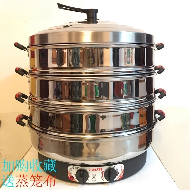大容量超大多功能电蒸锅商用插电蒸锅保温不锈钢自断电三层电蒸笼