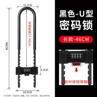 3yv5密码锁挂锁玻璃门防水防锈u形锁具锁u型锁锁门锁家用加长密码
