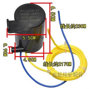 M856N M855N启动电容 M806Z 全自动洗衣机配件XQB50
