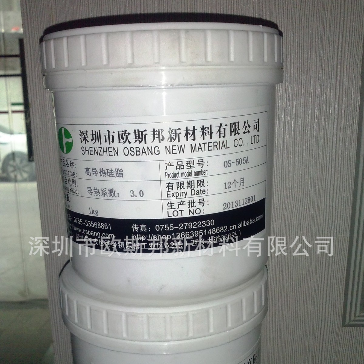 系数灰色高导热硅脂散热膏厂家直销4.0导热硅胶