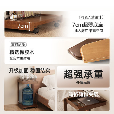 可移动实木床头柜替代品家用卧室床头置物架床边桌沙发边几小推车
