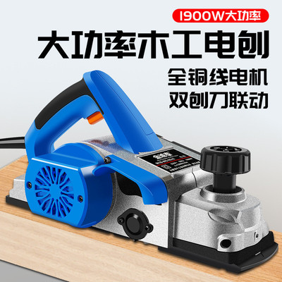 90倒装电刨子家用小型多功能手提木工刨台刨电动刨子压刨机菜砧板
