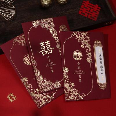 喜帖婚礼请柬2025新款订婚结婚邀请函中式镂空请帖定制可免费打印