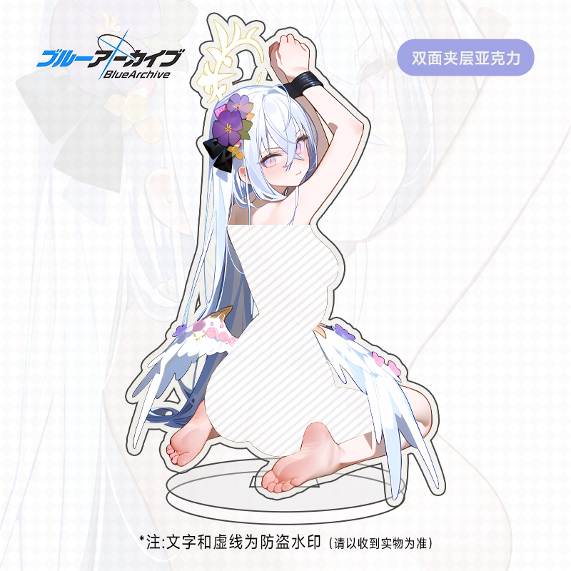 碧蓝档案蔚蓝档案周边立牌 白洲梓日奈未花 亚克力摆件礼品