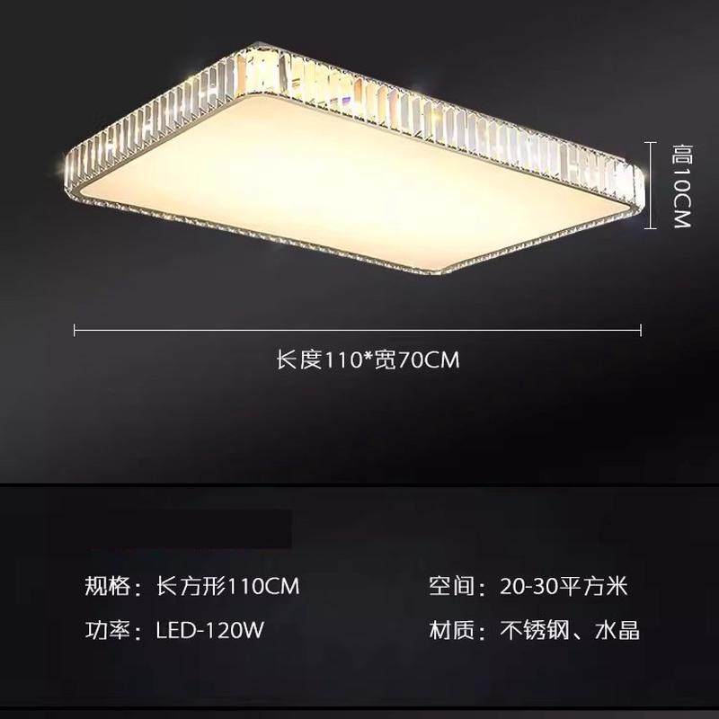 大气吸顶灯客厅灯水晶简约现代轻奢主卧室灯新款全屋灯具套餐组合,家装灯饰光源,客厅吸顶灯,淘宝优惠券,粉丝福利购,淘宝优惠卷