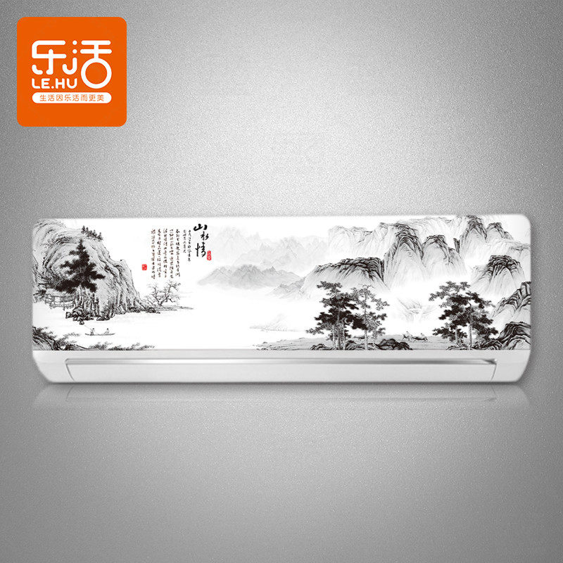 包邮挂式空调古典中国风 翻新贴膜 空调贴纸 装饰空调贴 空调贴画