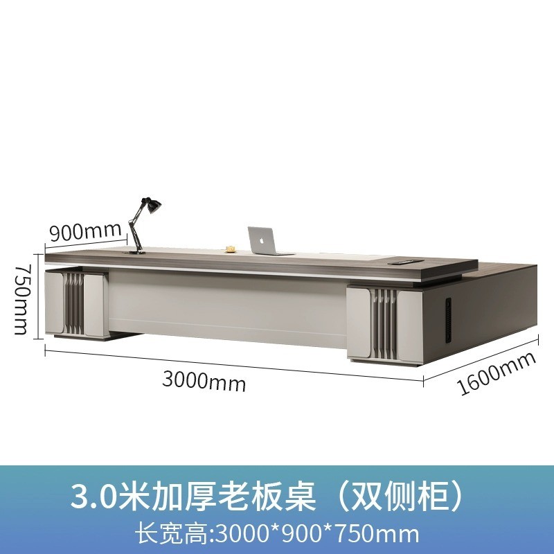 可选不同尺寸轻奢老板办公桌椅组合简约现代总裁桌大班台颜色定制