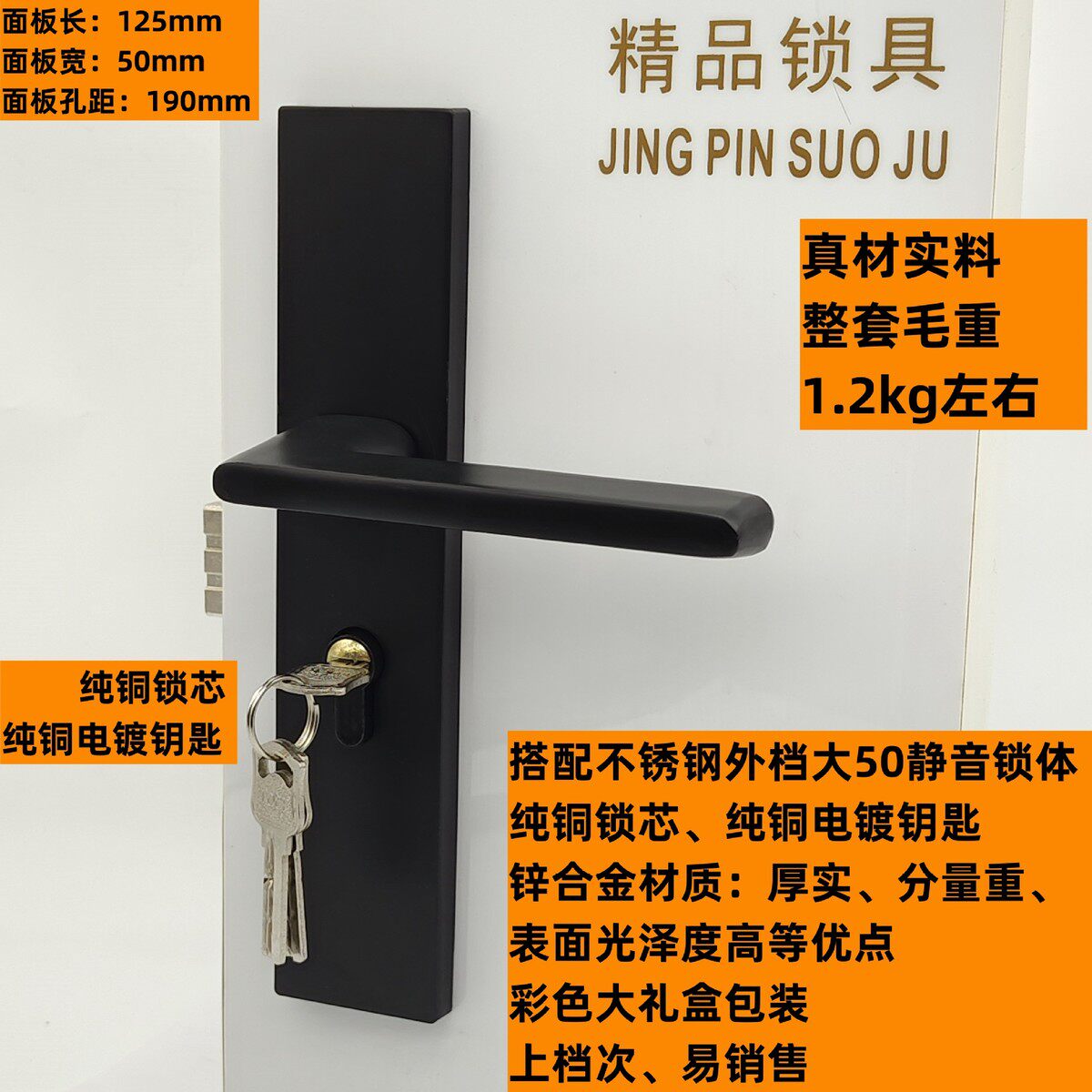 锌合金室内门锁纯铜套装实木门把手卧室锁芯门把手大50静音门锁