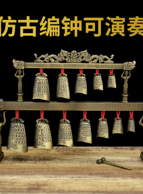 仿古编钟乐器摆件曾侯乙编钟模型演奏中式客厅装饰品婚庆影视道具