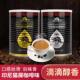 提神 醉忆香 即溶咖啡原味浓香 速溶 网红咖啡 印尼猫屎咖啡风味