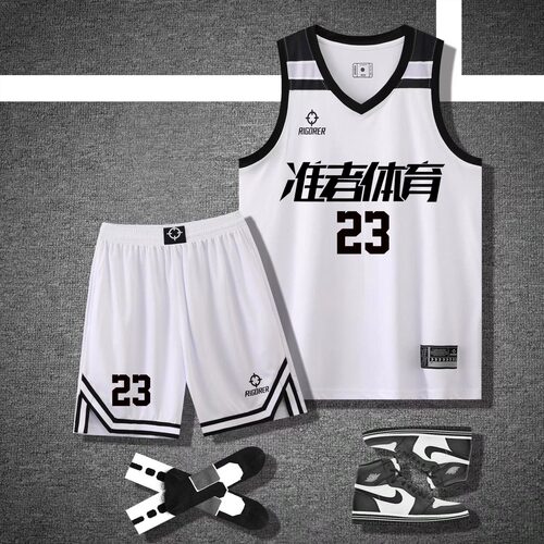 diy套装cuba准者篮球服比赛速干大学生球衣定制美式篮球队服印字