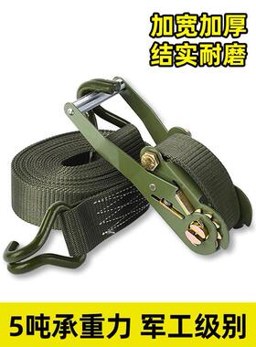 货车捆绑带紧绳器绑带固定带货物捆绑收紧器拉紧器绳子紧固收紧带