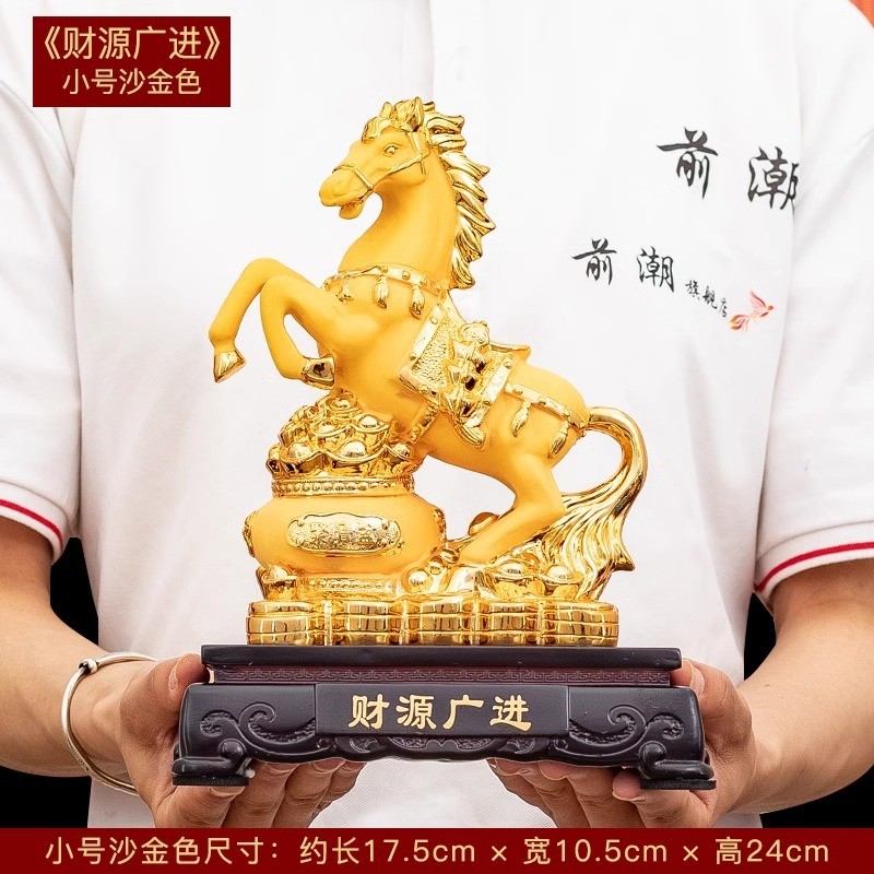 客厅酒柜开业礼品马摆件工艺品办公室桌面上装饰乔迁招财马到成功