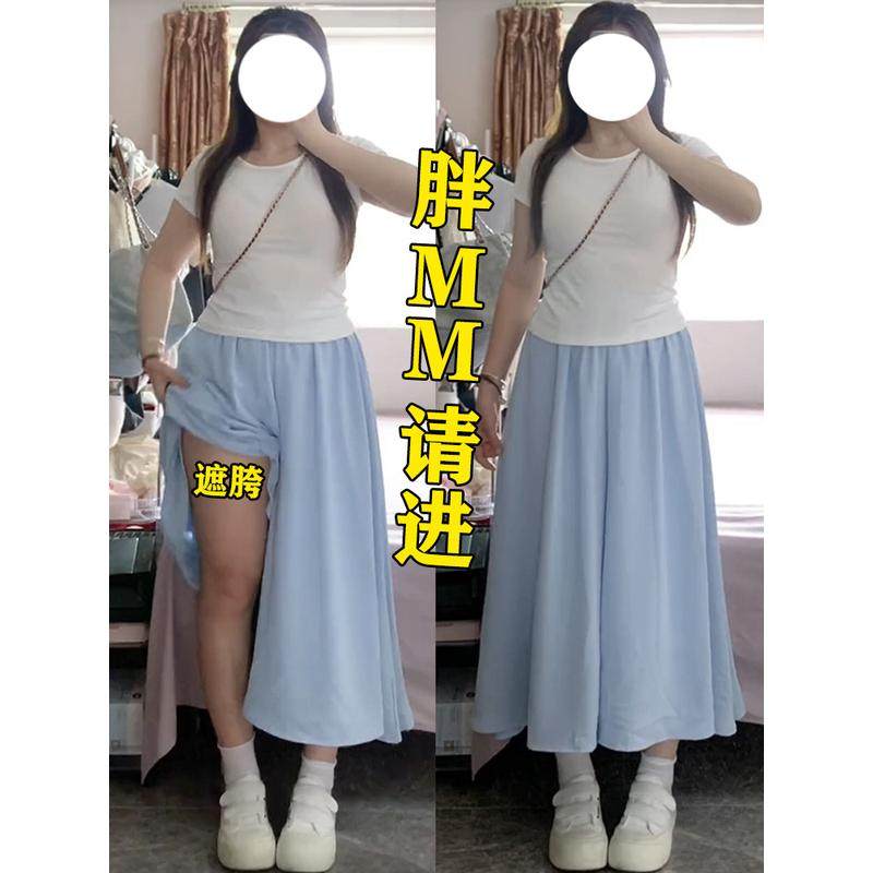 大码胖mm蓝色裤裙女夏薄款垂坠感冰丝凉凉裤宽松显瘦小个子阔腿裤,女装/女士精品,休闲裤,淘宝优惠券,粉丝福利购,淘宝优惠卷
