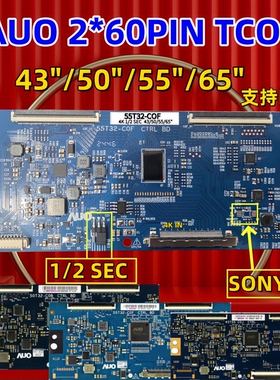 4K 55T32-COM 50T32-COF 65T50-C0C技改断Y一边有横纹