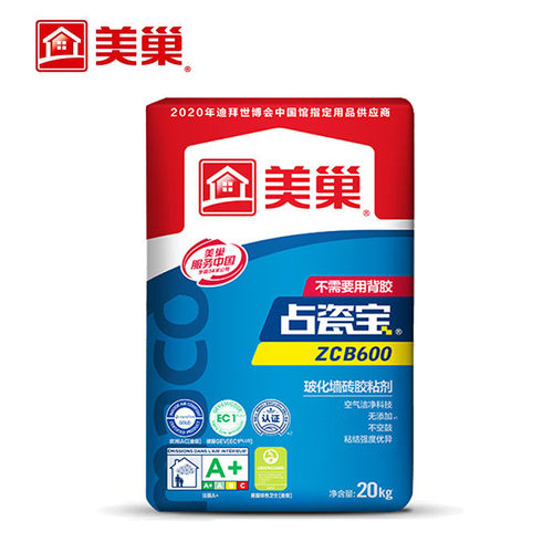 美背胶瓷砖胶zcb600占瓷宝20kg玻化墙砖胶粘剂强力粘合剂无需巢