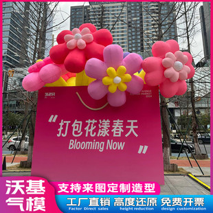 充气花朵气模定制大型商场网红发光卡通美陈装饰道具市集引流气膜