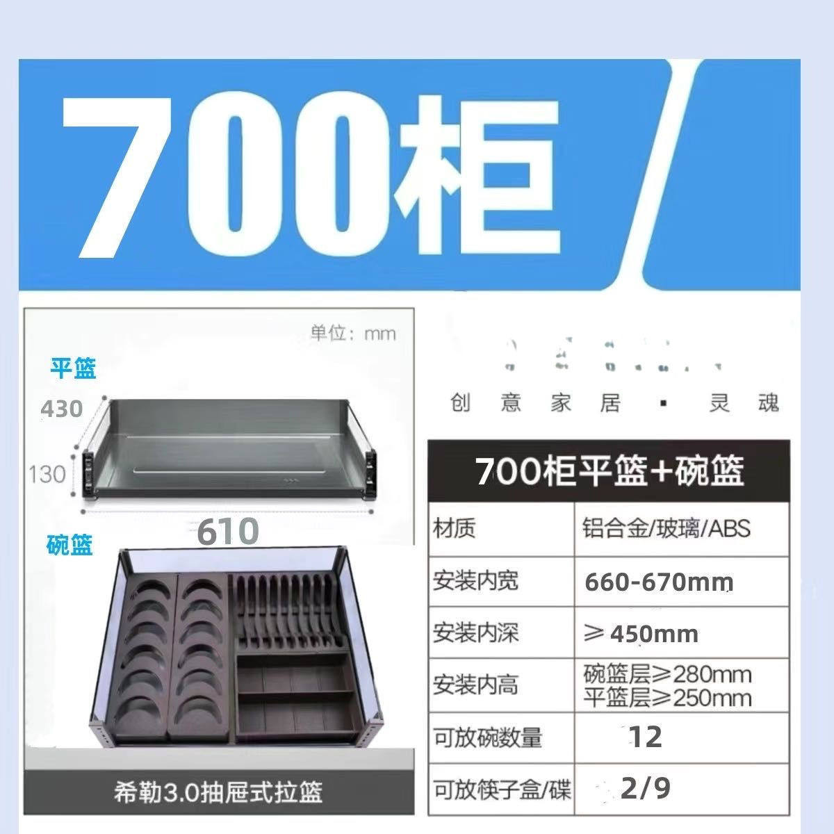 拉篮厨房铝合金太空玻璃碗篮304双层抽屉式不锈钢橱柜收纳碗碟,家装主材,拉篮,淘宝优惠券,粉丝福利购,淘宝优惠卷