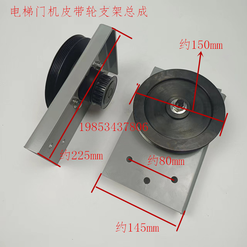 东芝门机皮带轮 cv180 cv330 cv190cv320门机皮带轮组件