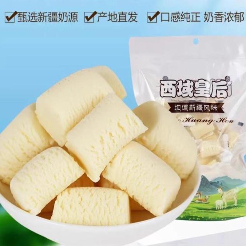 新疆特产奶醇奶疙瘩乳酪同款酸奶棒奶酪香甜独立包装