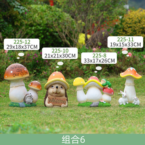 别墅花园装饰摆件仿真蘑菇草坪户外庭院布置模型园林景观雕塑小品