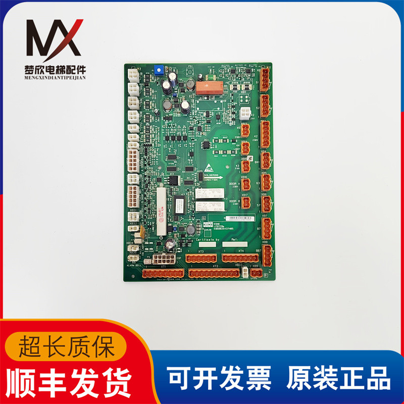 巨人通力电梯轿顶板KM50025437H05 KM50025436G32实物拍摄质保长