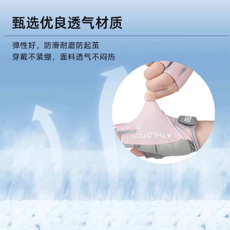 夏季薄款半指骑行手套冰丝透气防滑男女健身骑车户外运动半截露指