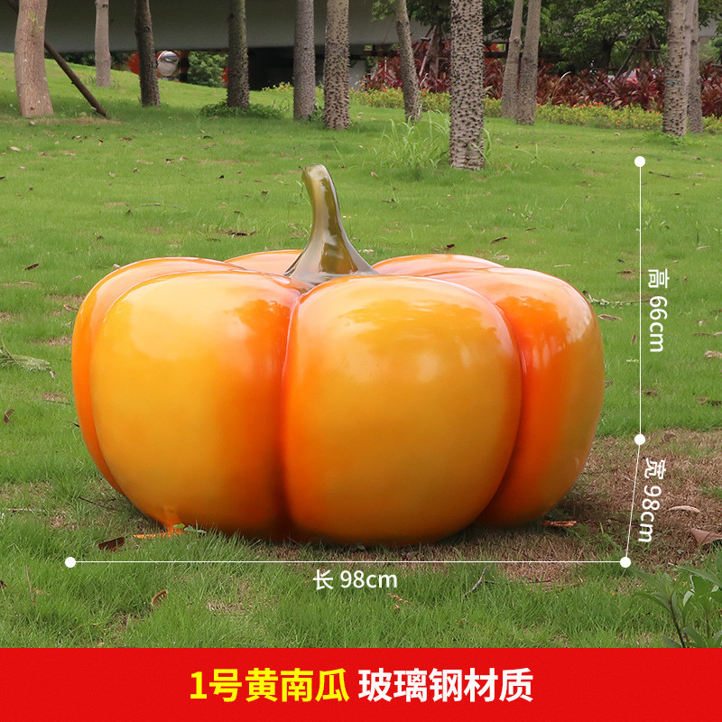 玻璃钢模型蔬菜水果雕塑道具大型仿真南瓜草莓白菜摆件农庄装饰品