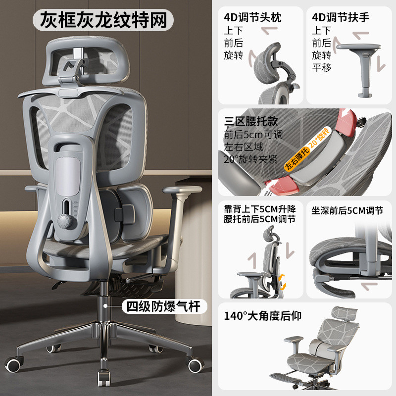 人体工学椅子护腰电脑椅家用电竞椅子舒适久坐老板座椅可躺办公椅