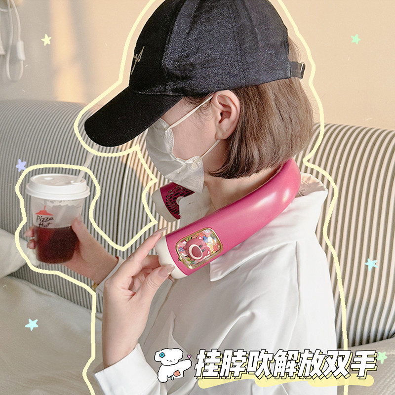 草莓熊生日礼物女生实用风扇闺蜜520送女朋友女孩毕业六一儿童节
