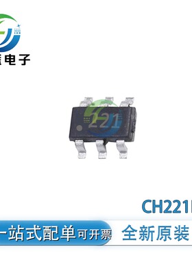 原装正品 CH221K 贴片SOT23-6L USB PD授电协议芯片 快充IC 现货