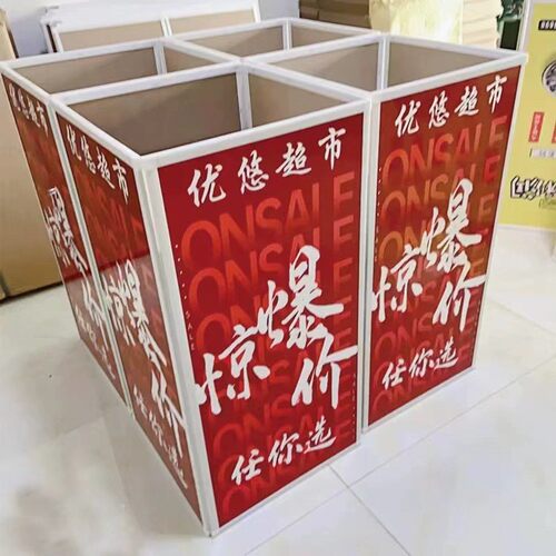 折叠堆头零食超市小方堆货架展示柜陈列移动促销台堆头促销花车