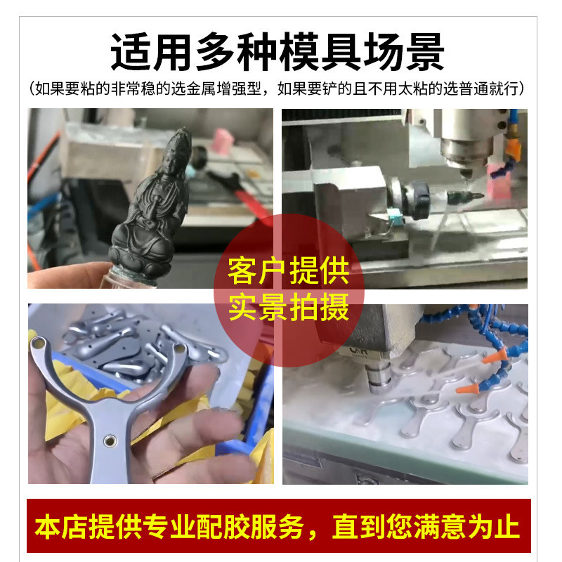 厂家批发北力化502强力胶水t-1超强瞬间快干胶金属模具电子玉石胶