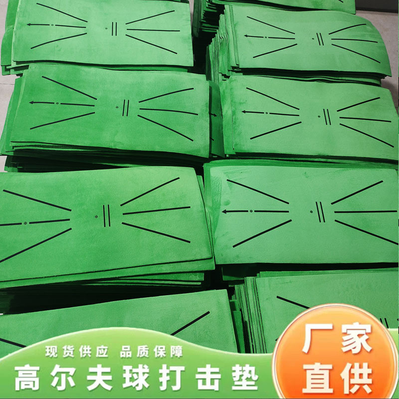 亚马逊新款高尔夫球垫儿童高尔夫训练器室内外Golf球垫练习打击垫