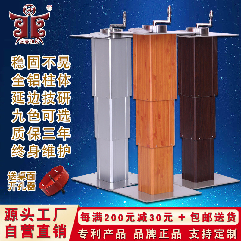 盛唐和風(fēng)家用榻榻米升降機(jī)手動(dòng)升降臺(tái)手搖塌塌米升降桌小型升降器