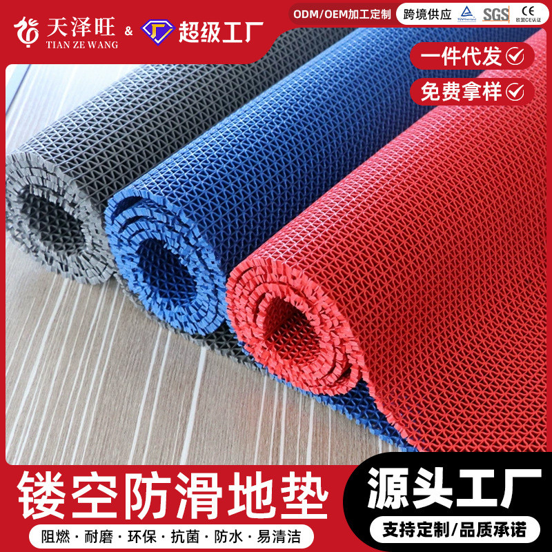 防滑通底塑胶地垫PVC镂空S地垫游泳池厕所浴室厨房红色镂空地垫