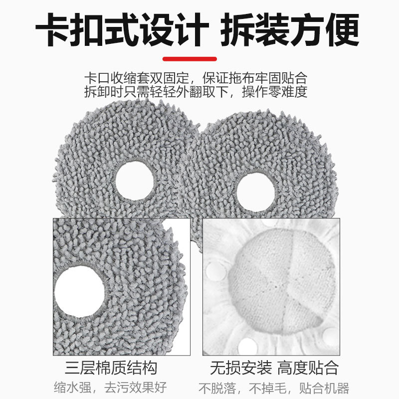 适石头扫地机器人P10Pro耗材p10max/Spro拖抹布滚刷滤网尘袋配件
