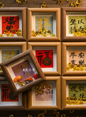 书法定制手写相框方形3.5寸摆台中国风家居饰品摆件桌面摆台礼物