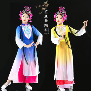 儿童京剧戏曲舞蹈俏花旦小花旦戏服青衣练功梨花颂粤剧梨园