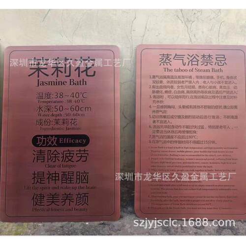 蚀刻切割做旧 铜板拉丝铜门牌 不锈钢仿古立体字 腐蚀铜板加工