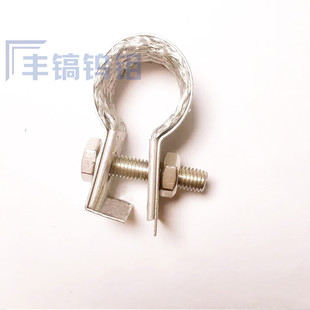 硅碳棒夹子/G型内编织夹子/不锈钢夹子夹具卡子/硅碳棒配件