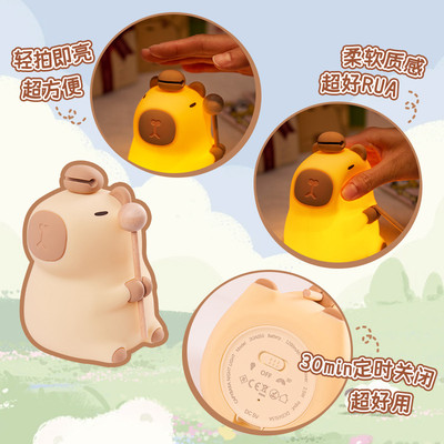 卡皮巴拉小夜灯生日礼物女生闺蜜可爱办公室实用男生桌面摆件创意