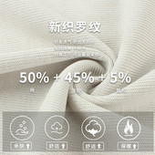32s棉涤罗纹布料260g针织面料服装 螺纹舒适秋冬打底保暖衣布