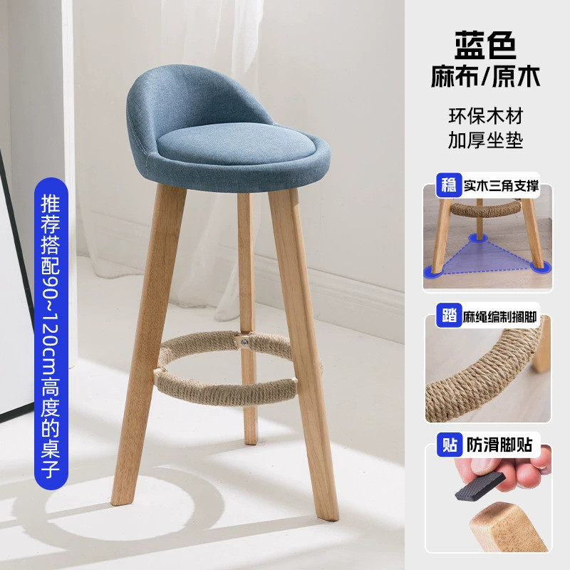 吧台椅子家用实木收银休闲高脚凳简约现代酒吧椅前台北欧高脚吧凳,玩具/童车/益智/积木/模型,毛绒/玩偶/公仔/布艺类玩具,淘宝优惠券,粉丝福利购,淘宝优惠卷