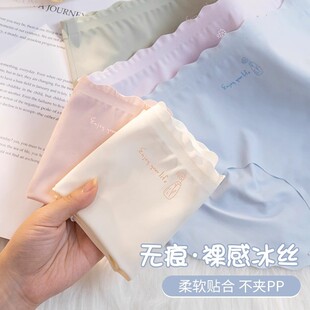 极速薄款 中腰无痕包臀三 透气女士面膜裤 冰丝5A级抑菌底裆2025新款