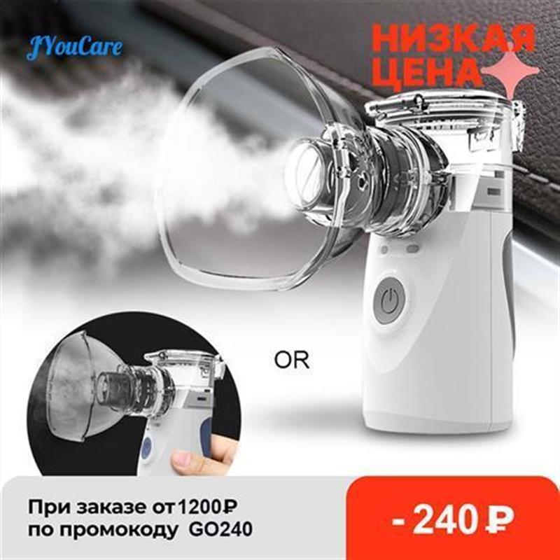 medical equipment Mini Handheld portable Nebulizer silent Ul