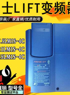 富士电梯型变频器LIFT系列FRN5.5LM1S-4C/7.5/11/15/18.5/22LM1S